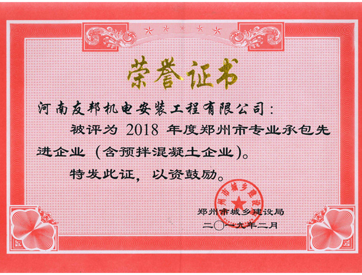 2018ꌣI(y)аM(jn)I(y)