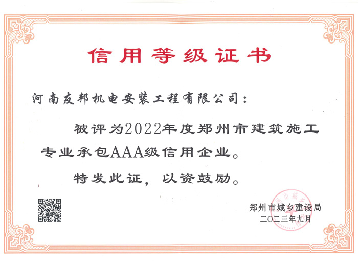 2022AAA(j)I(y)