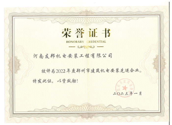 2022M(jn)I(y)
